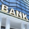 Банки в Тюменцево